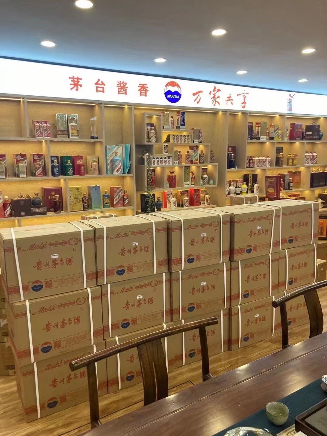 肇东临沂郯城15年茅台酒礼盒回收多少钱哪里回收(附近上门回收茅台酒）?