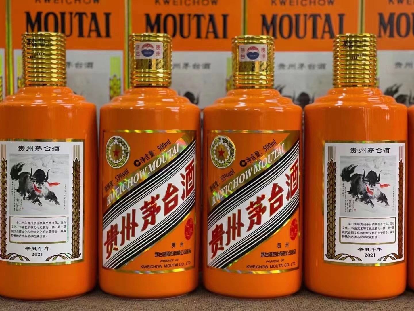 肇东德州齐河回收50年陈年茅台酒价格哪里回收(附近上门回收茅台酒）?